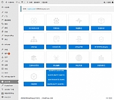 百度SEO合集 WordPress插件+seo优化插件+快速收录+网站蜘蛛